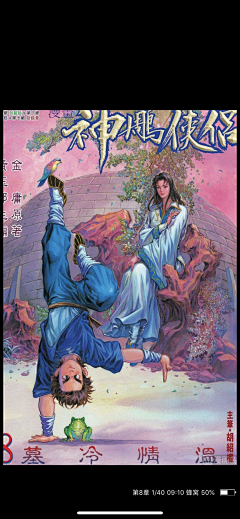 pake一一采集到灵感