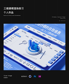 璐啦璐啦呦采集到作品集