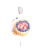 水果蛋糕[2] 蓝莓 甜点 手绘水彩