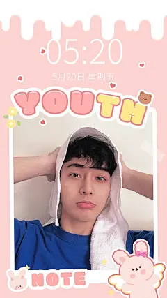 可爱风明星应援手机壁纸