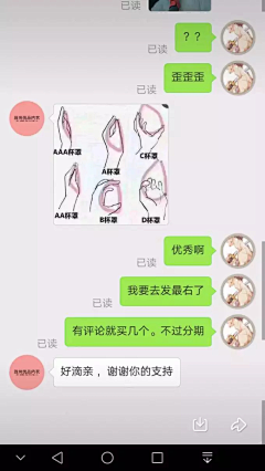 发芽的薯片采集到SEX