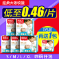 #一站美视觉##一站美##主图设计##母婴##纸尿裤##直通车##超人##创意#拉拉裤纸尿裤主图直通车创意设计