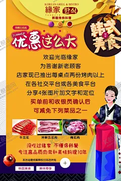 烤肉 【酷图网】烤肉,韩国烤肉,烤肉展架,烤肉X展架,烤肉海报,烤肉菜单,烤肉单张家,美味烤肉,秘制烤肉,巴西烤肉,炭火烤肉,烤肉外卖,烤肉自助餐,自助烧烤,自助烤肉海报,韩国料理,烤肉宣传,烤肉广告,烤肉画册,韩式烤肉,韩式自助烤肉,烤肉文化,传统烤肉,烤肉展板