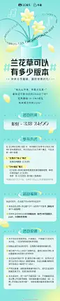 @QQ音乐扑通社区 的个人主页 - 微博