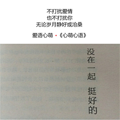 暖风拂云泪成诗采集到文字
