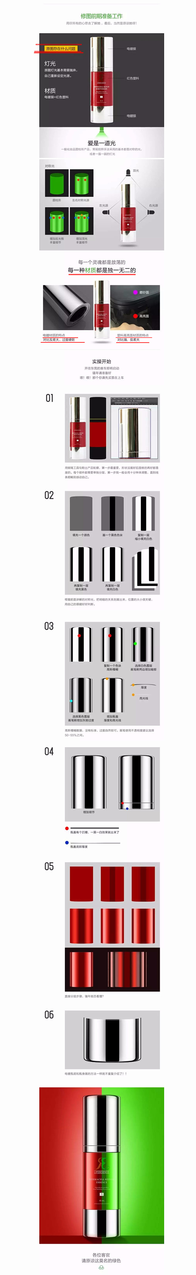 商品修到如此精致，还怕顾客不下单？！,商...