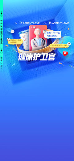 ShinZ采集到app-活动