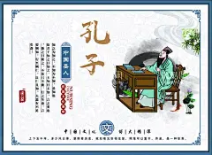 校园文化 校园标语 崇尚教育   - 源文件下载【酷图网】校园文化,校园标语,崇尚教育,弘扬美德,尊师重教,不耻下问,诲人不倦,遵规守法,勤奋好学,孝敬长辈,学海无涯,良师益友,文化墙,校园文化墙,学校文化墙,校园展板,学校展板,成语故事,小故事,中华美德,校园标语文化,励志文化,读书,读书展板,读书故事,励志故事,勤学,勤学展板,勤学故事,励志展板,