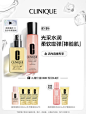 【直播间专属】倩碧水乳护肤套装黄油乳液+水磁场粉水 保湿补水