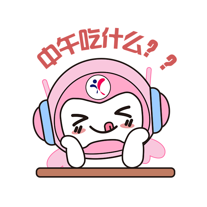 中午吃什么
