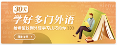 wzVhn_带头大哥采集到小广告 小BANNER