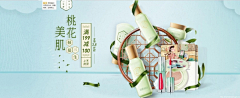 灬羽采集到BANNER