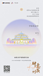 七夕 表白 城市系列