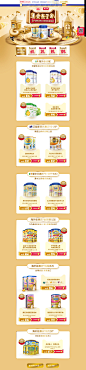 _奶粉 _T20181122 #率叶插件 - 让花瓣网更好用# _520亲子节采下来 #率叶插件，让花瓣网更好用#
