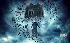 《京城81号》影视壁纸桌面