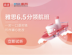 小麻瓜鸭采集到banner