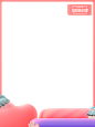 520告白季-主图模板-750X1000