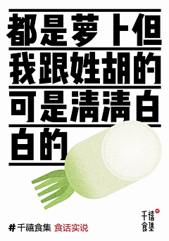 阿嘎女孩采集到wc