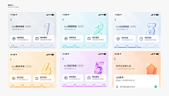 不倦u采集到【web】网页设计 / 首页设计 / 官网页面