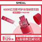 【新品】Smeal益生菌蔓越莓即食乳酸菌女性大人调理益生菌冻干粉-tmall.com天猫