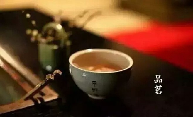 茶
