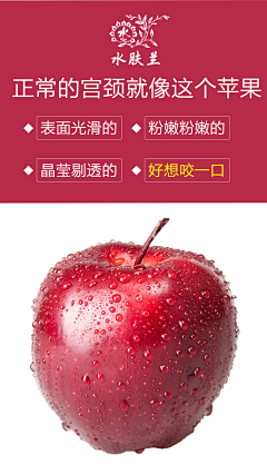 原来我是泡沫~~采集到私护