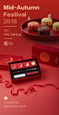 東匠·2018中秋月相礼盒 : 「東匠DONJON」是北京东匠家居用品有限公司旗下的中式熏香品牌，专注于为现代人打造精美、实用的熏香产品，被誉为“现代香器第一品牌”。
「東匠DONJON」的开发团队由设计师、工程师和工艺师协同组成，不懈追求“设计、工艺、文化”三者的完美融合，藉由器物之美为现代人营造一份回归内心的宁静时光。