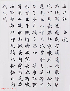 一直走——001采集到书法