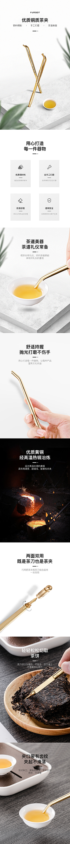 大阳光笑笑采集到版式