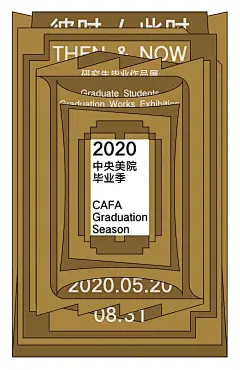 动态海报也太A了！2020国内外52所艺术院校毕业展海报大PK_名称 : 毕竟对艺术专业的学生而言，毕业展可是自己的作品遇上高光时刻的日子呢！ 最近一个月，国内各大院校均已开启 毕业展 battle 模式了，快来康康这52所艺术院校毕业展海报，哪家能赢得你的芳心呢？ …