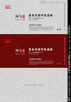 名片 卡片 高档名片 名片卡片 商业名片 名片模板 企业名片 名片设计 公司名片 简单名片 尊贵名片 简洁名片 广告设计名片素材 个人名片