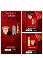Guerlain娇兰官方旗舰店