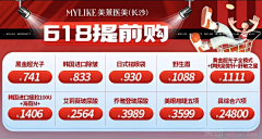 最冷、冷不过人♥采集到美图主图