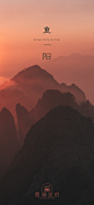 重阳节