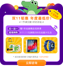 活蹦乱跳小慕白采集到小鳄鱼学园