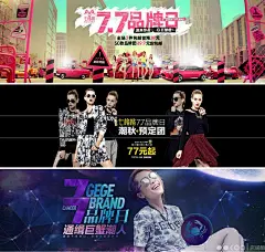 七格格旗舰店女装服饰banner设计【点击图片查看高清画面】春节不打烊 过年不打烊 羊年抢年货2015天猫年货节 羊年抢年货 年货特卖 春节爆款 聚划算品牌团 无所不能聚 活动页面 页设计 电商设计 天猫设计 淘宝店铺 美妆 护肤品 化妆品 首页装修 平面设计 直通车 创意排版 食品饮料 女装服装 礼品送礼 平面设计 钻展 海报banner  面膜  1920全屏通栏  把爱带回家  过大年  创意banner 广告海报设计
@北坤人素材