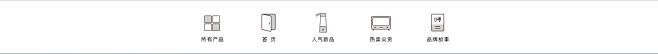 首页10-时物旗舰店-天猫Tmall.c...