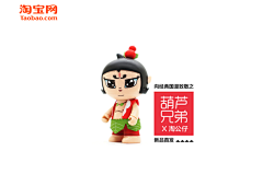 ICON_红薯采集到web