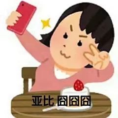 阴阳怪气表情包-日本小人