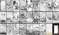 腾讯儿童节：表情包小人快乐摇大奖 - 数英