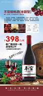 源文件下载【车厘子海报】编号：18360028377065451