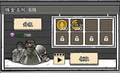 服部半藏采集到三国