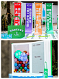 玩转周年庆|爱奇艺14周年庆，快乐的力量 - 小红书