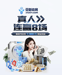 AmazingZzsg采集到banner