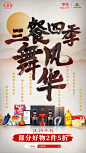 @京东 的个人主页 - 微博
只要静下心就能感受到三餐四季里的风华，金樽清酒斗十千,玉盘珍馐值万钱#一饮敬风华#金秋岁月，愿每个热爱生活的人都风华正茂，与古井贡酒一起品鉴美酒，品味生活。8月29日-9月9日，中秋好物