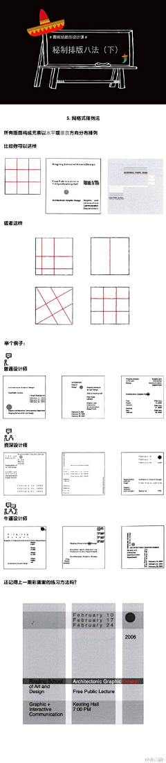 1032Money123采集到构图