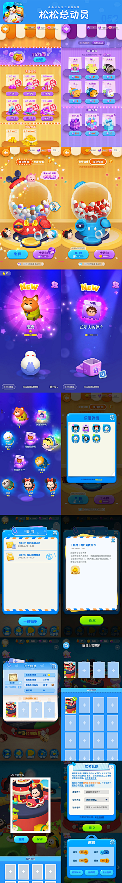 evacchennnn采集到Game-UI