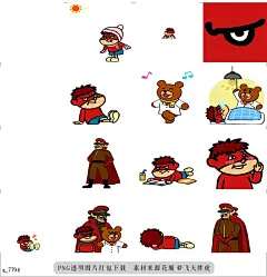 a@飞天胖虎 line贴图表情包贴纸秘密结社鹰之爪2~魔法贴图  《秘密结社鹰之爪》中的吉田