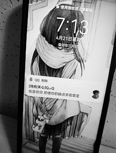 呆呆小馨采集到什么都有