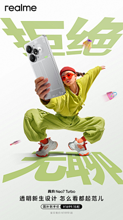 是番茄炒西红柿啊采集到创意
